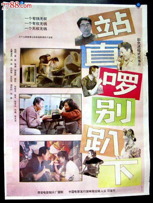 学历证书注册备案表在